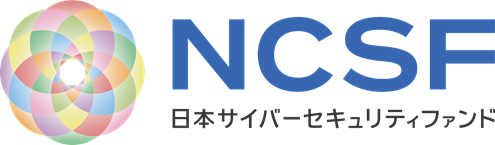 日本サイバーセキュリティファンド.png