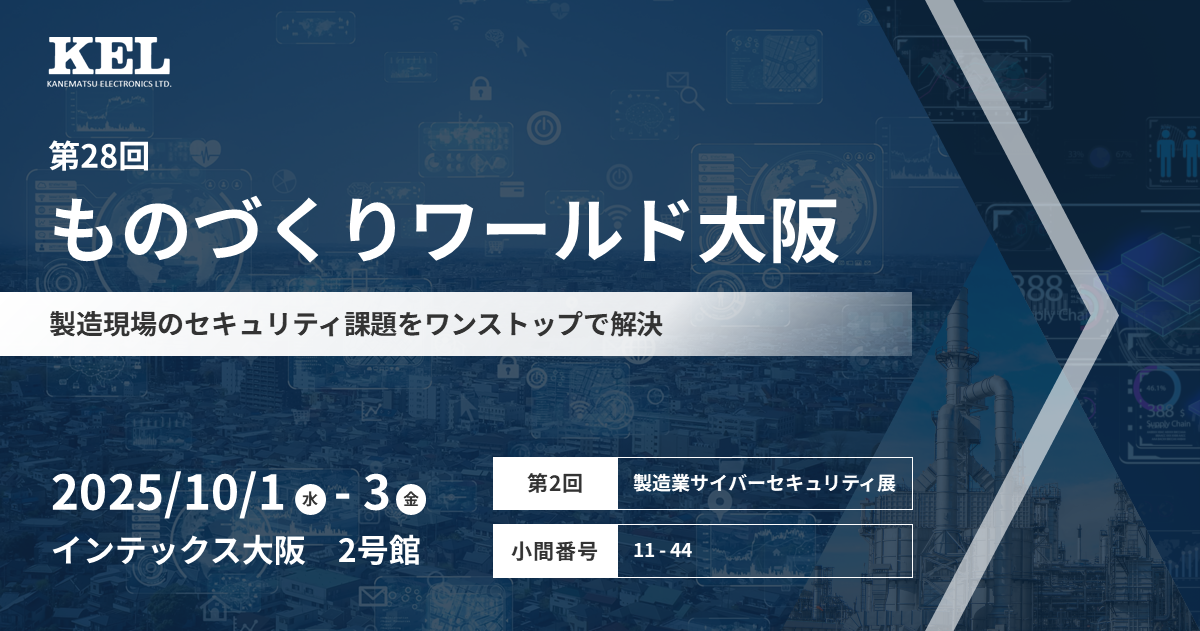 【伊波調整】20250610_アイキャッチ画像案.png