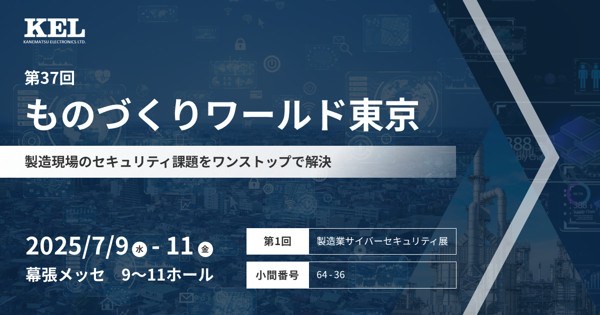 アイキャッチ画像_ものづくりワールド東京.png