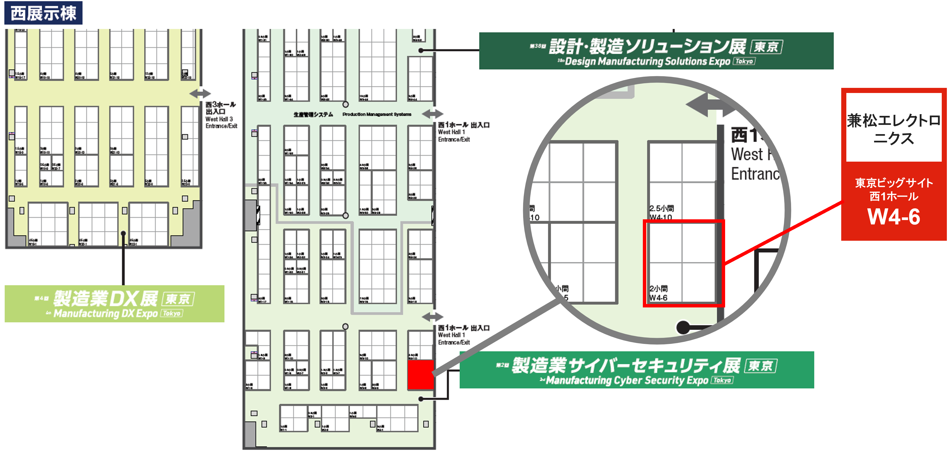 ものづくりワールド東京2026-出展ブース図.png