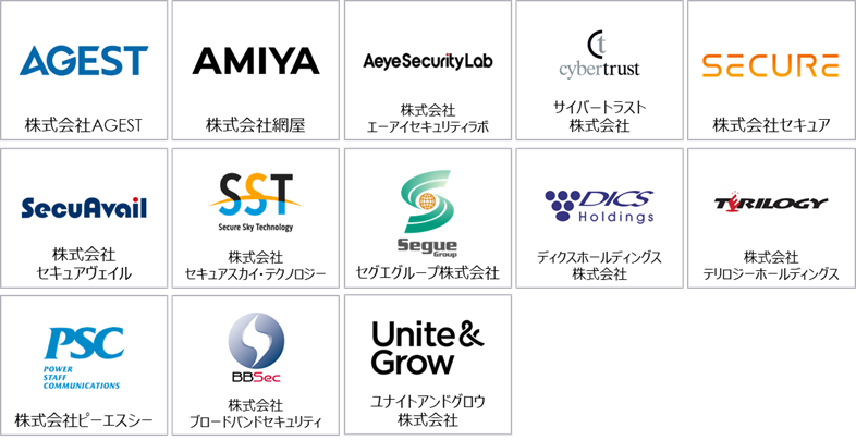 参画企業.png