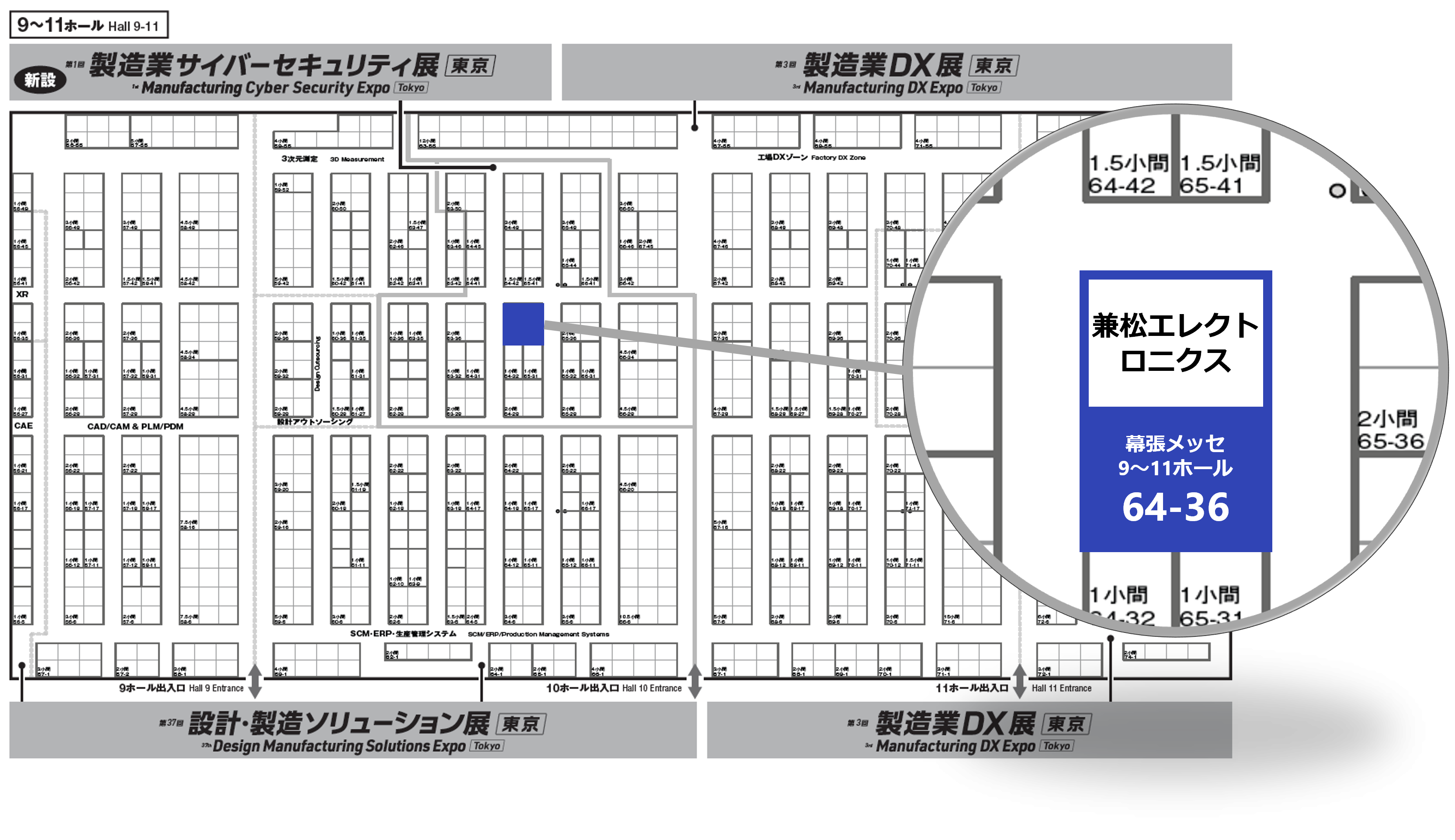 出展ブースについて.png