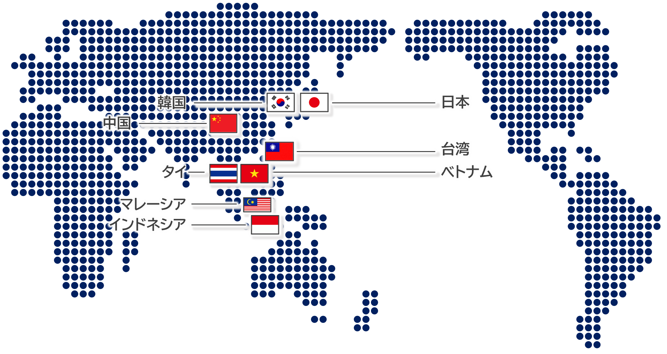 海外サイバーセキュリティソリューションご提供対象地域.png