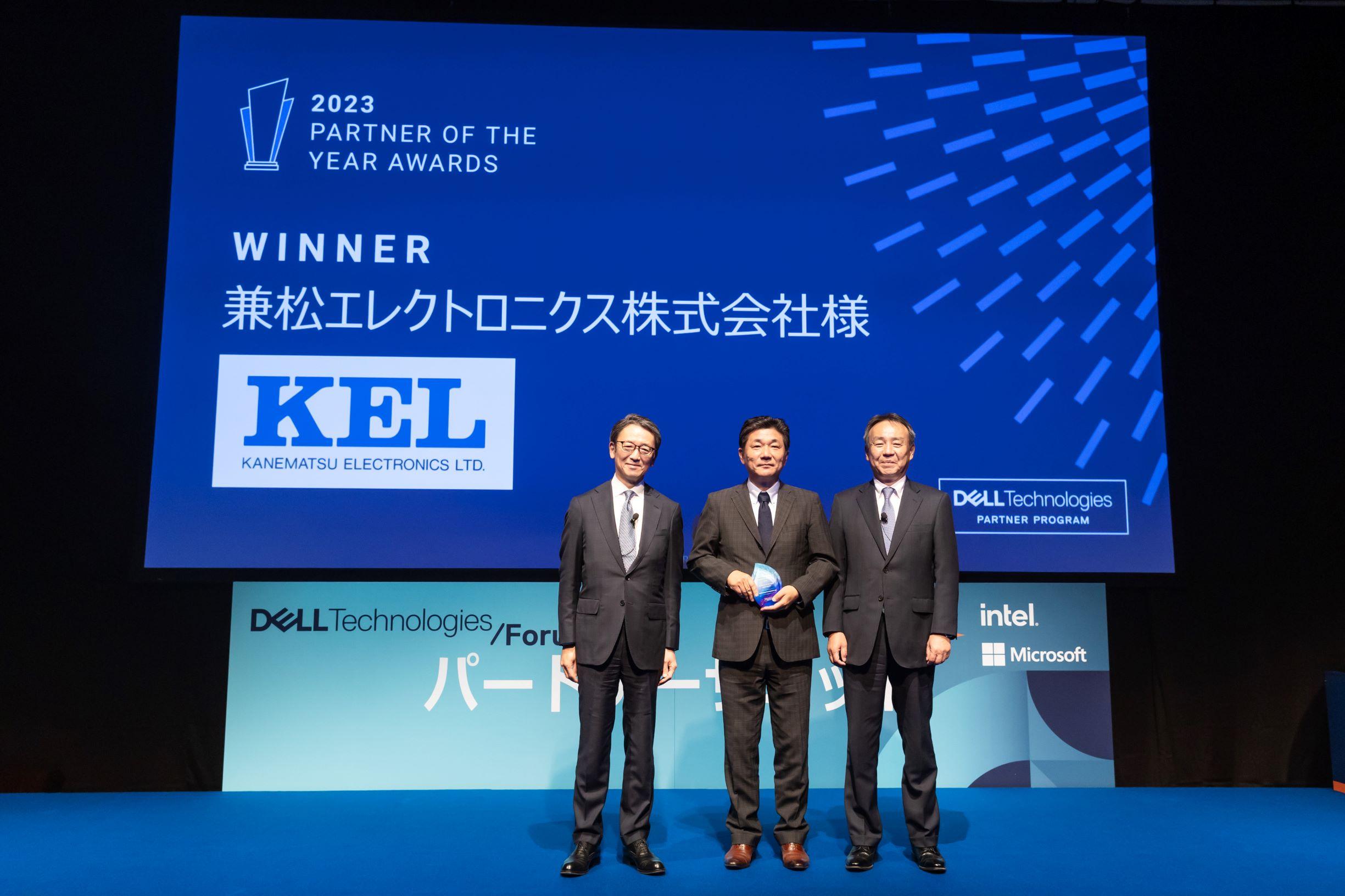 Dell_Japan Award写真(3).jpg