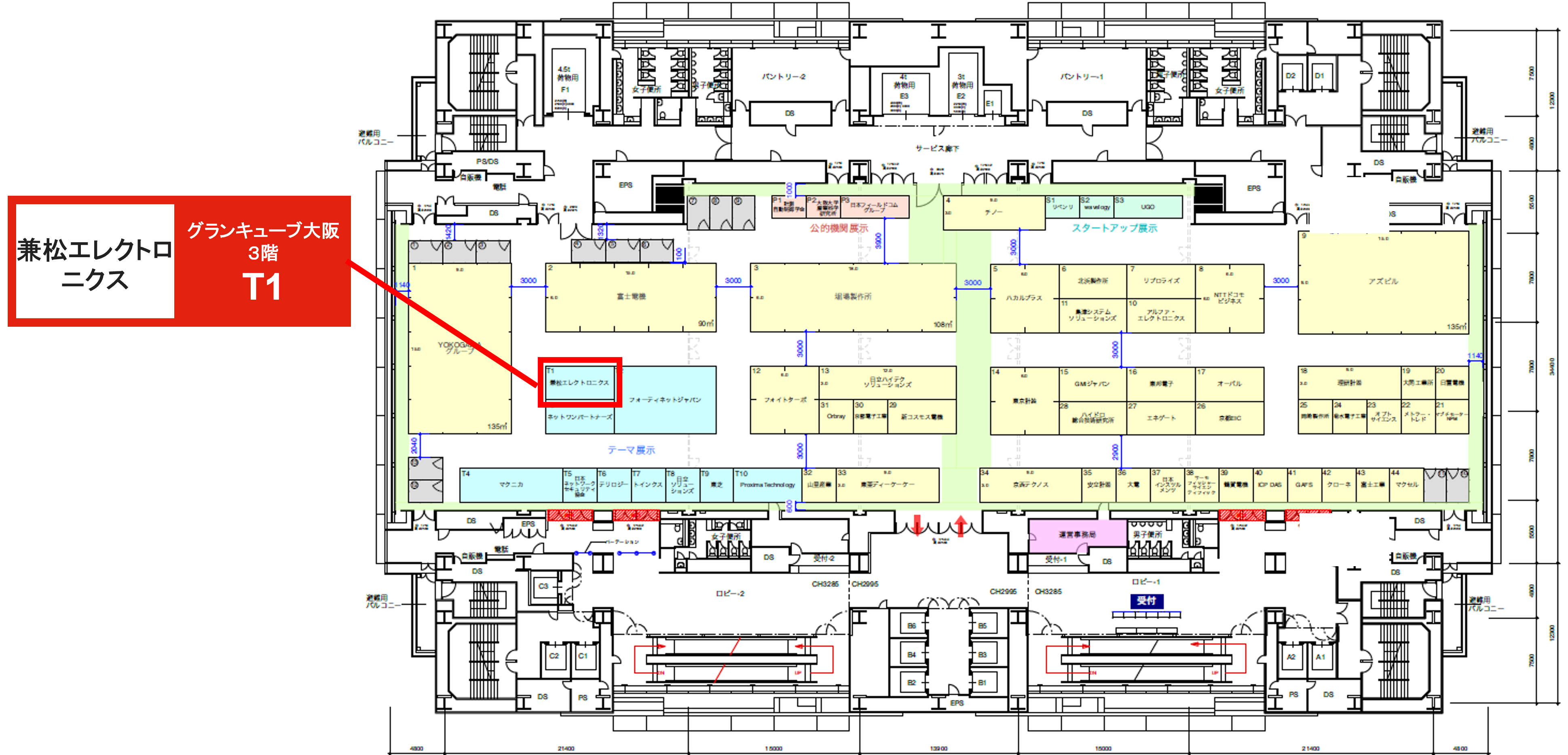 計測展NEXT2026-出展ブース図.png
